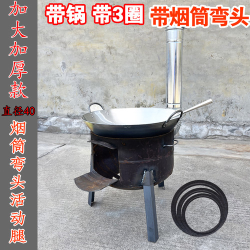 大号气罐炉加厚炉子耐用