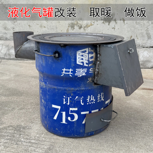 一体加厚柴火灶农村柴火炉室内取暖炉无烟改装炉室外做饭炉桶炉锅