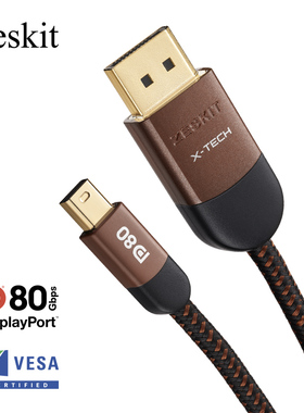 Zeskit Vesa认证DP80Gbps 2.1 MiniDP转DisplayPort 16K8K 超软线