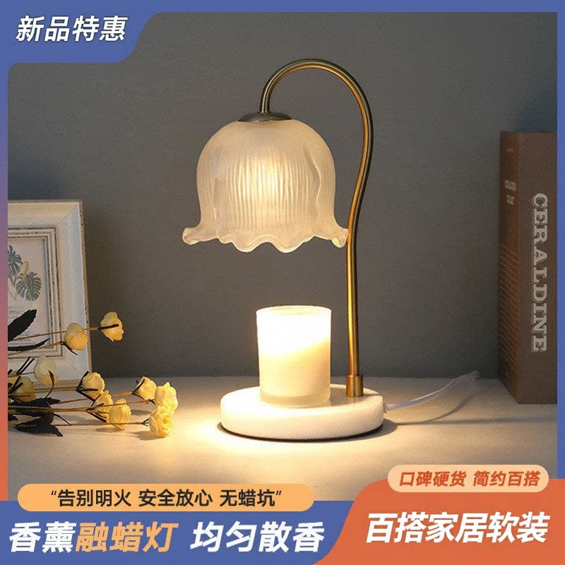 香薰融蜡灯浪漫欧式大理石融烛灯室内台灯香薰蜡烛调光灯融燭燈