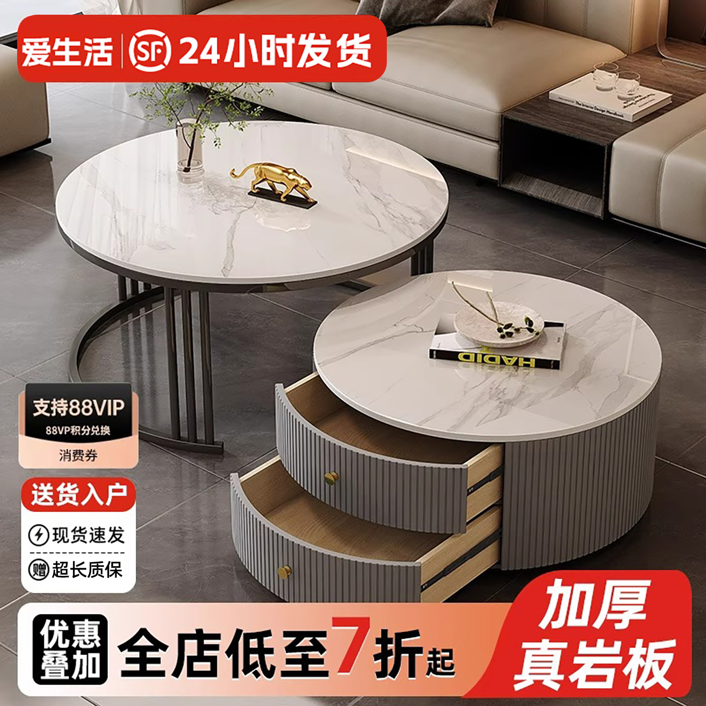 岩板茶几客厅家用轻奢现代简约茶桌2025新款椭圆形网红小户型茶几