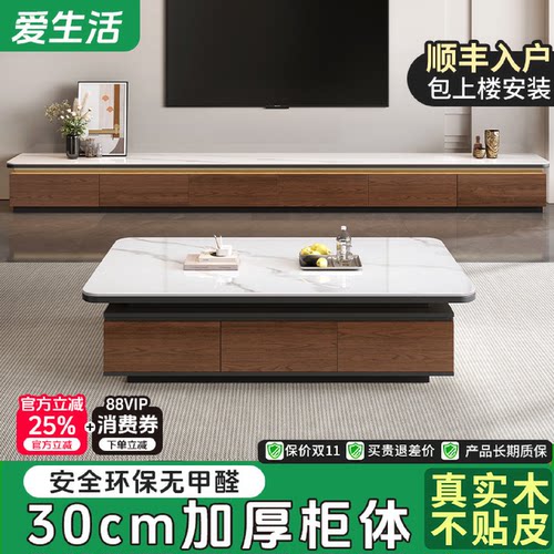 实木岩板电视柜2025新款