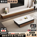 实木岩板电视柜客厅2025新款 家用中古风家具极简茶几