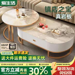 岩板茶几客厅家用轻奢现代简约2025新款茶桌椭圆形网红小户型茶几