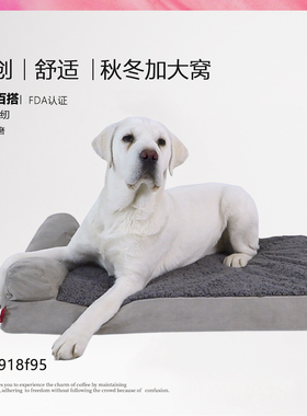 美国Cossabak美式深睡大犬狗窝杜冰拉布拉多床边窝捷克狼专用