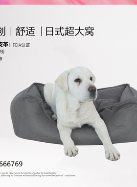 美国Cossabak日式高垫动物窝大关节通用护理窝大重量防塌