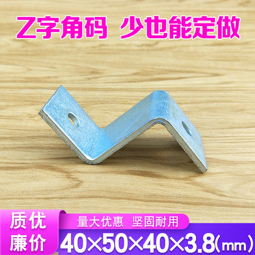 店铺回头客过千Z大角码加厚固定