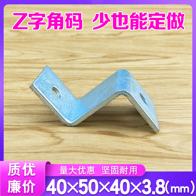 店铺回头客过千Z大角码加厚固定