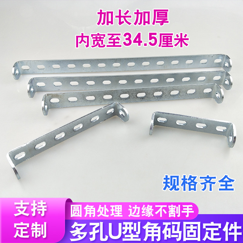 u型多孔固定支架骑马卡c形管夹连接件角码方形带孔吊杆夹老虎卡夹