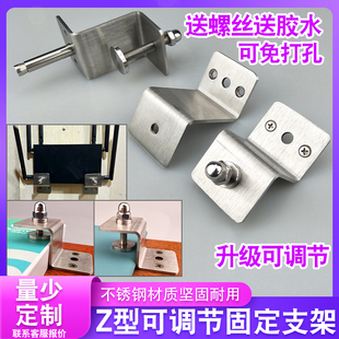 可调节201不锈钢Z字型角码支架梯形90度直角固定橱柜家具连接件