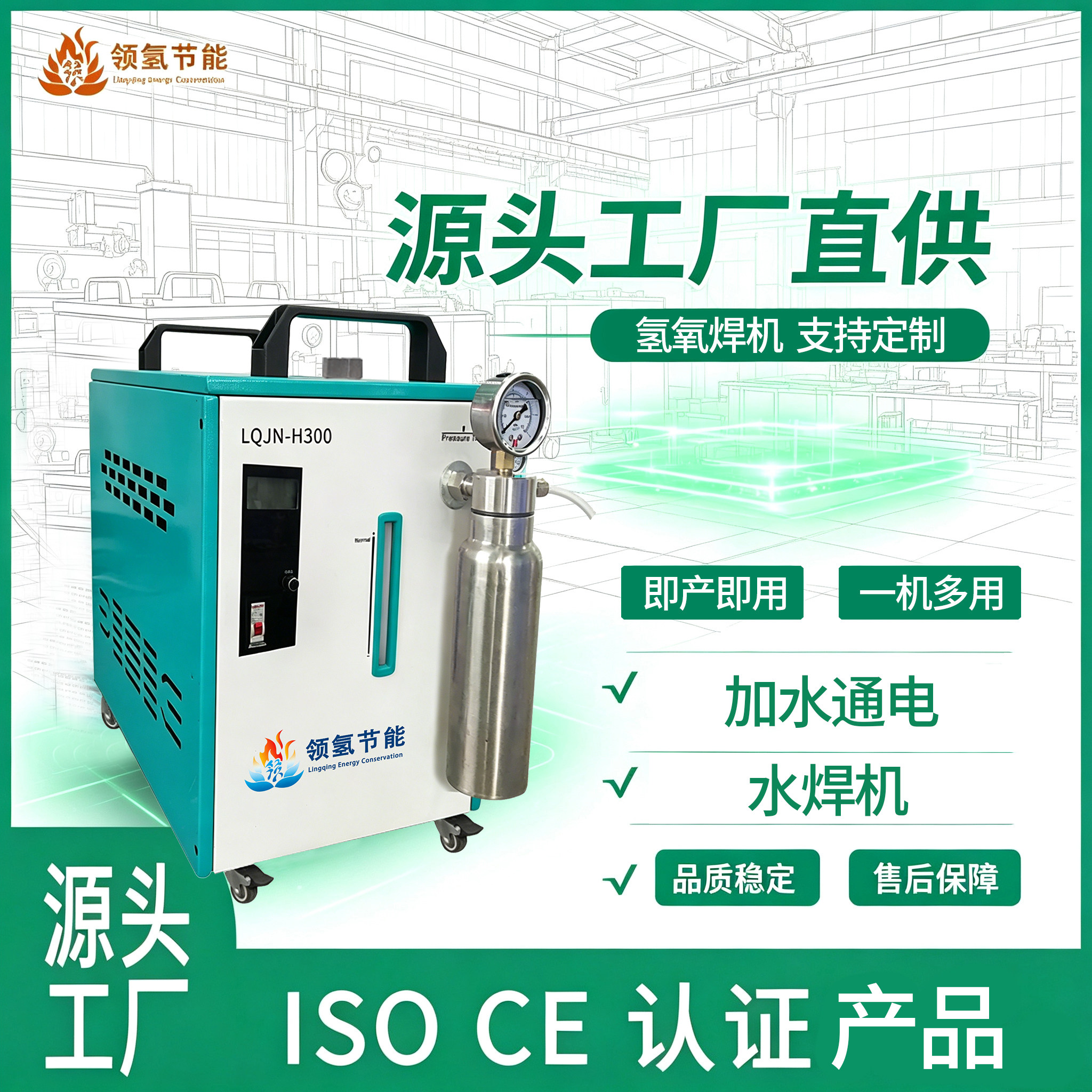 氢氧水焊机金银首饰焊接熔金机亚焊炬/枪