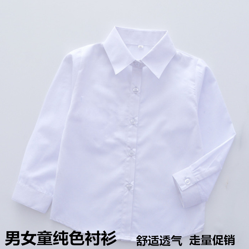 男童校服白衬衣女童长袖衬衫