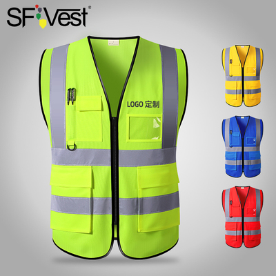 SFVEST反光背心国标GB20653-2020