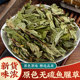 鱼腥草中药材新鲜鱼腥草茶鱼腥草干折耳根野生鱼星草叶泡茶水500g