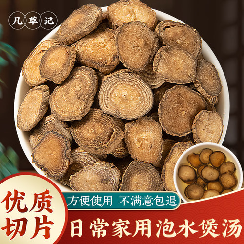 川牛膝中药材野生牛漆中药牛七