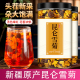 昆仑雪菊茶500g新疆雪菊胎菊高原雪菊正品 精选高山雪菊胎菊泡茶水