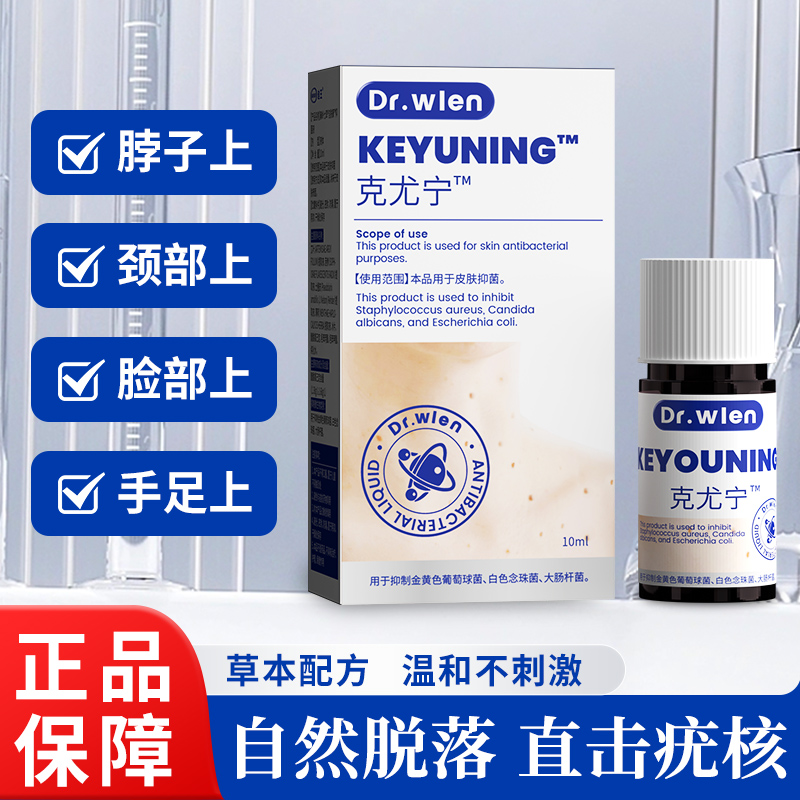 去尤瘊去除猴子小肉粒疙瘩脖子