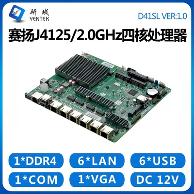 D41SL软路由主板6千兆网卡网口