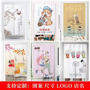 定制图店铺商用奶茶店门帘厨房餐饮防油隔断帘半遮挡布帘厕所帘子