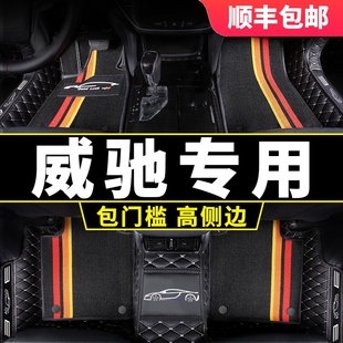 适用丰田威驰脚垫全包围fs2017款 14车垫17专用新威驰2022汽车2014