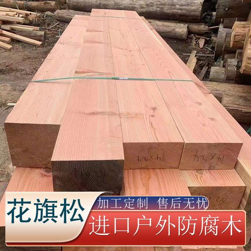 美国花旗松红松防腐木圆柱木方