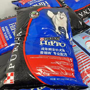 【赢】普瑞纳15kg成犬繁育狗粮专业幼犬中大型边牧赛犬金毛哈士奇