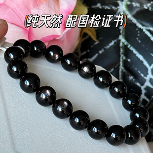 小易严选珠宝天然古埃及金运石手链星光猫眼水晶男女手链手串情侣