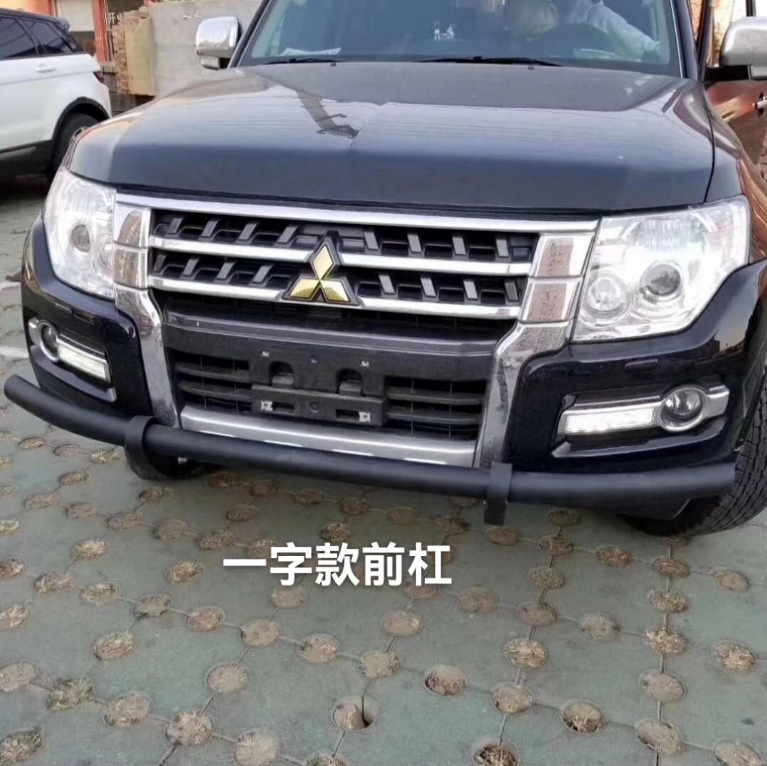 三菱帕杰罗v73v93v97改装杠一字款前杠防撞杠保险杠黑武士前护杠