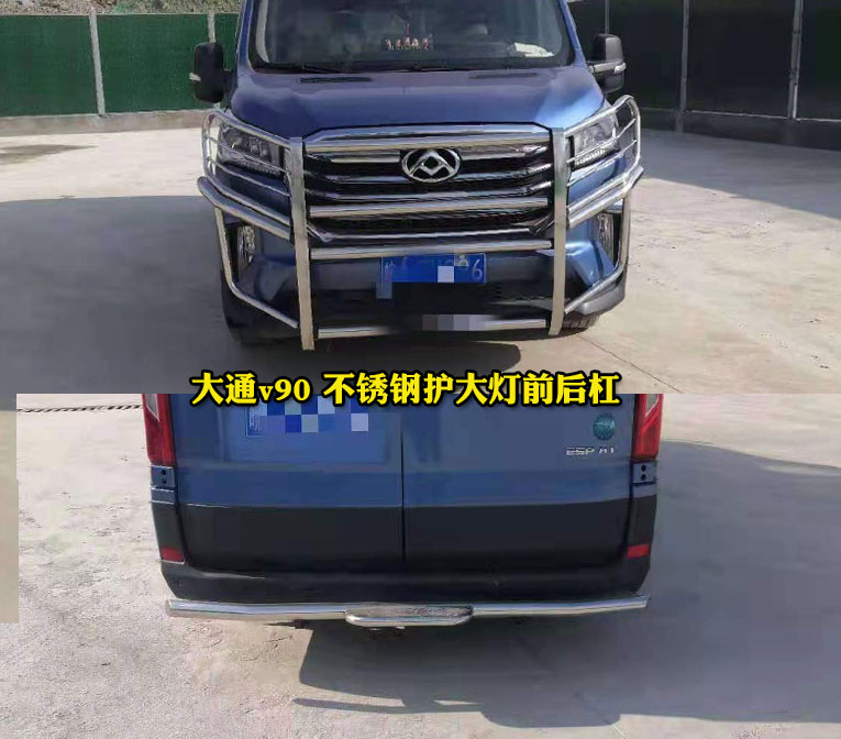 加厚防撞杠前后改装杠保险杠