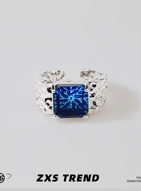 ZXS冷淡风不规则熔岩锆石戒指个性ins高级感轻奢开口男女食指环潮