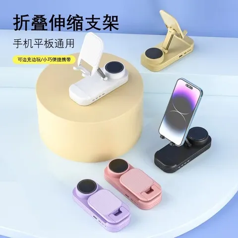 支架桌面折叠便携手机音响手机支架无线蓝牙音箱低音炮蓝牙