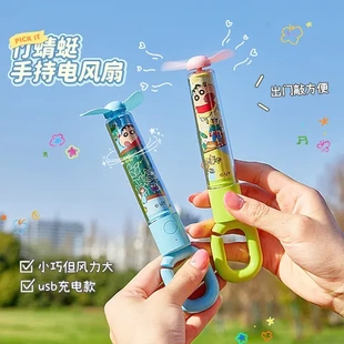 便携风扇办公室竹蜻蜓迷你蜡笔小新 桌面风扇静音小型圆圈夏季