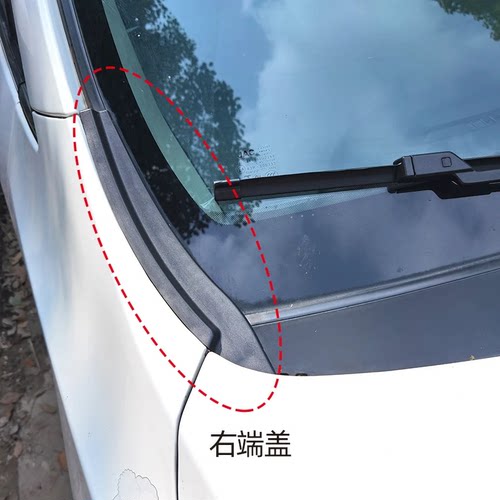江淮瑞风s3前挡风玻璃端盖侧板