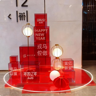 网红透明彩色亚克力美陈定制马年方柱子磨砂展示罩展示架摆件道具