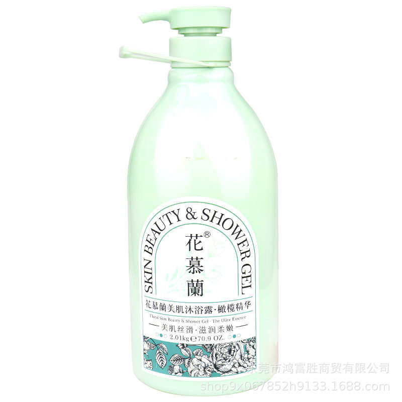 花慕兰薰衣草精华沐浴露橄榄留香润肤海盐净油玫瑰花香沐浴大瓶装