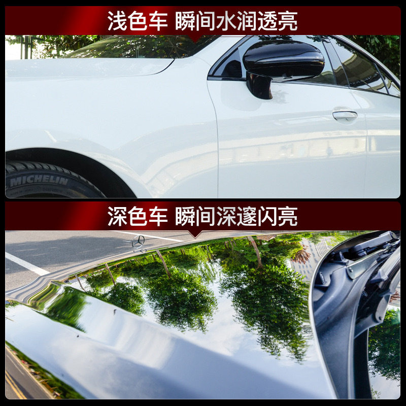 汽车镀膜剂 纳米抛光专用镀晶度膜 车蜡喷雾液驱水速效镀晶剂热卖