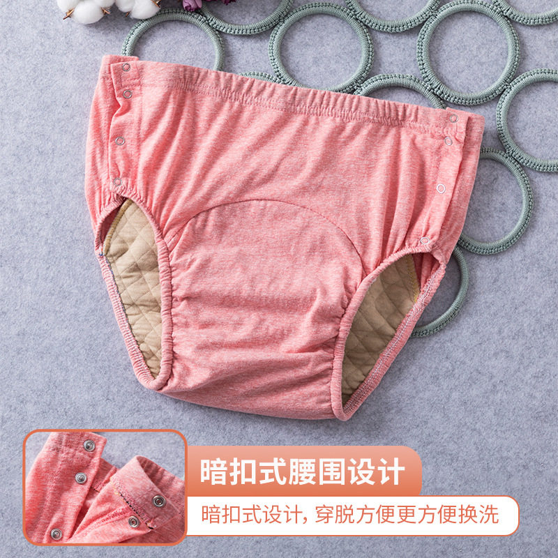 成人隔尿裤可水洗尿布裤女防侧漏月经姨妈裤老人防水尿不湿纸尿裤