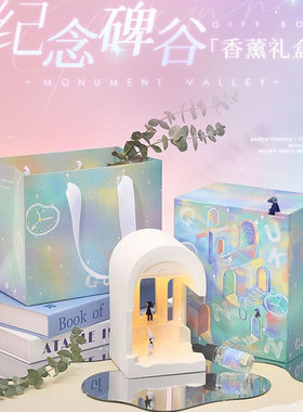 无火扩香石香薰灯摆件