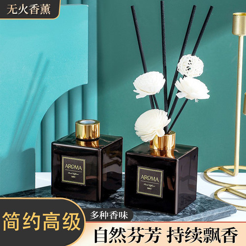 无火香薰摆件栀子花酒店卧大瓶