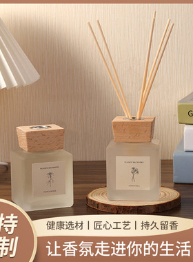 新款方形磨砂液体香薰简约家居卧室香薰摆件留香持久藤条香薰50ml