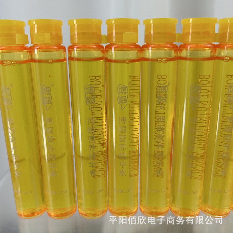 博崛辅酶Q10护发精油发廊用护理精华素理发店美发营养液发膜精油