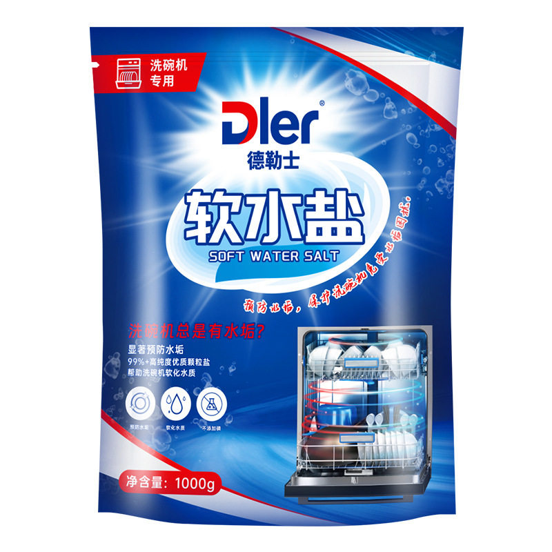 洗碗机专用软水盐1kg软化水质有效预防水垢洗碗粉延长机体寿命