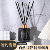 高级感摆件无火香薰精油空气清新剂抖音热销室内香氛酒店持久香氛