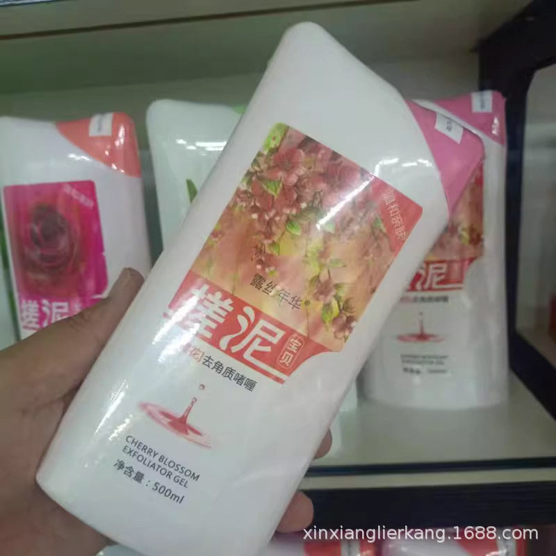 露丝年华搓泥宝去角质啫喱500ml去污滋润芦荟橄榄玫瑰牛奶香型