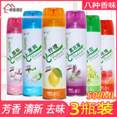 空气清新剂家用喷雾清香剂室内芳香剂厕所除臭芳香剂 拍1发3瓶
