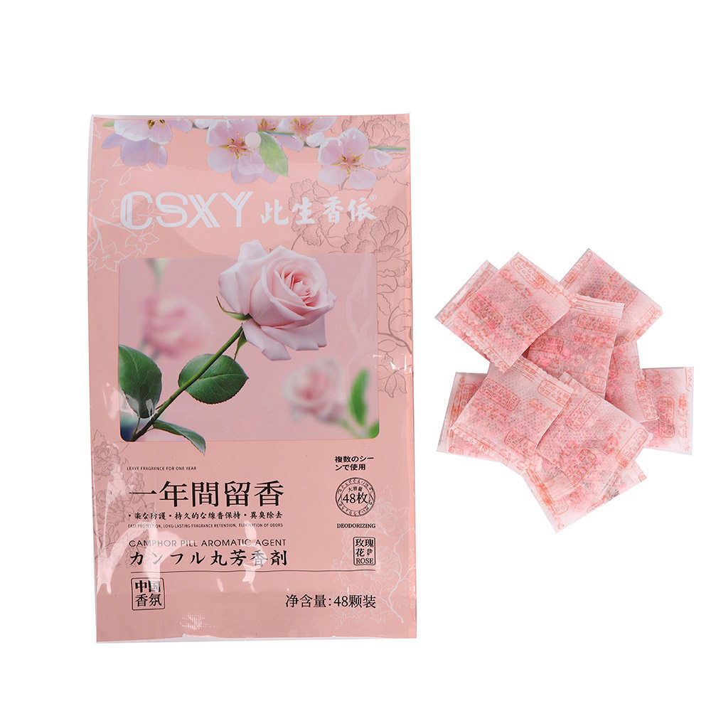 花香取代樟脑丸干燥剂四季通用清香型衣柜书柜吸潮除异味独立包装