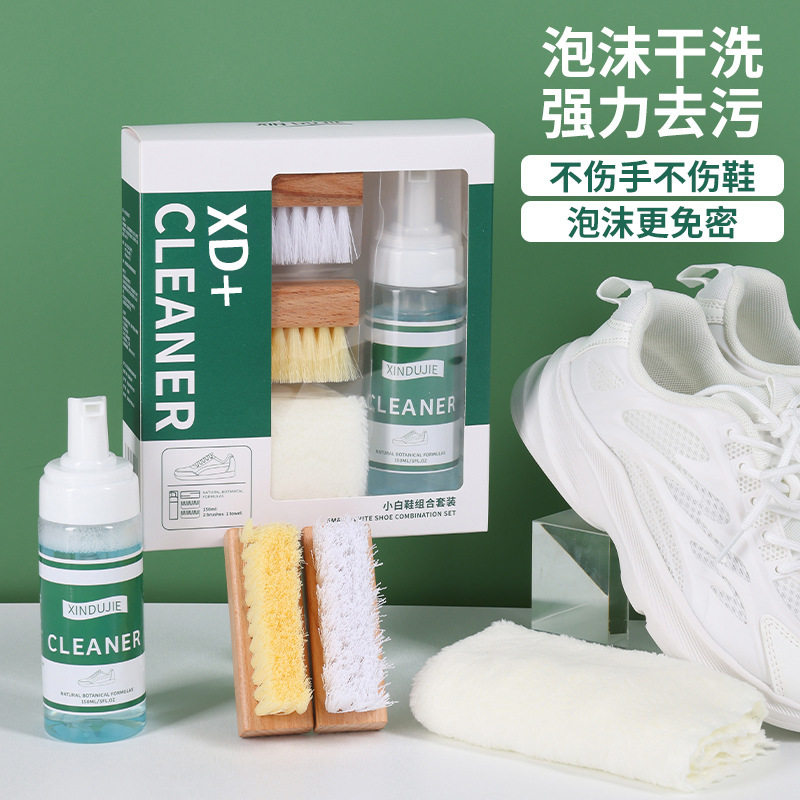 慕斯小白鞋清洁剂干洗剂免洗套装球鞋套盒去污增白配鞋刷擦鞋去污,洗护清洁剂/卫生巾/纸/香薰,地毯干洗剂,淘宝优惠券,粉丝福利购,淘宝优惠卷