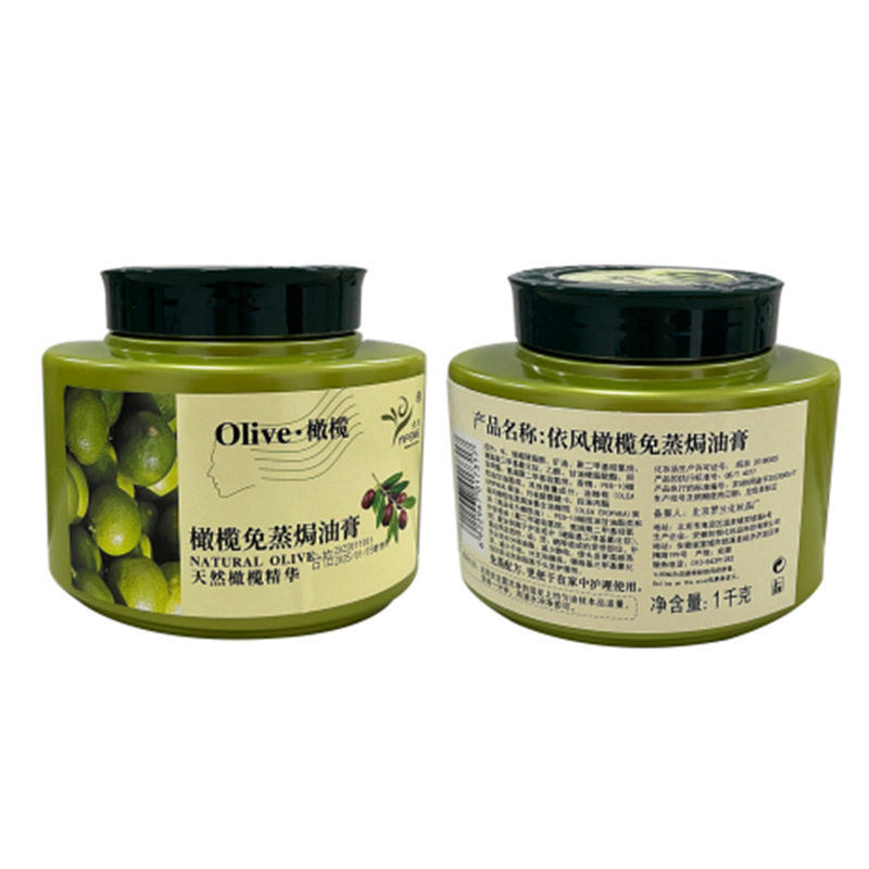 依风橄榄免蒸焗油膏1000g护理发膜护发素