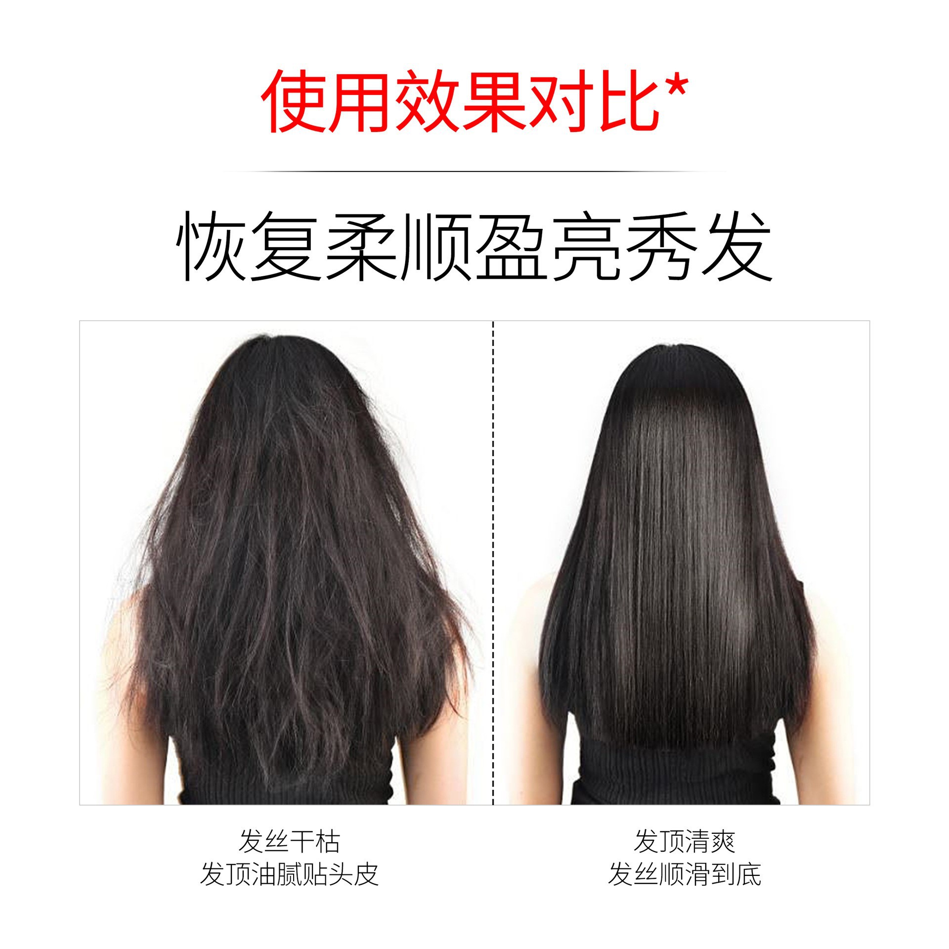 沙龙理发店专用闪顺鱼子精华护发发膜免烝倒膜干枯毛躁护发素柔顺