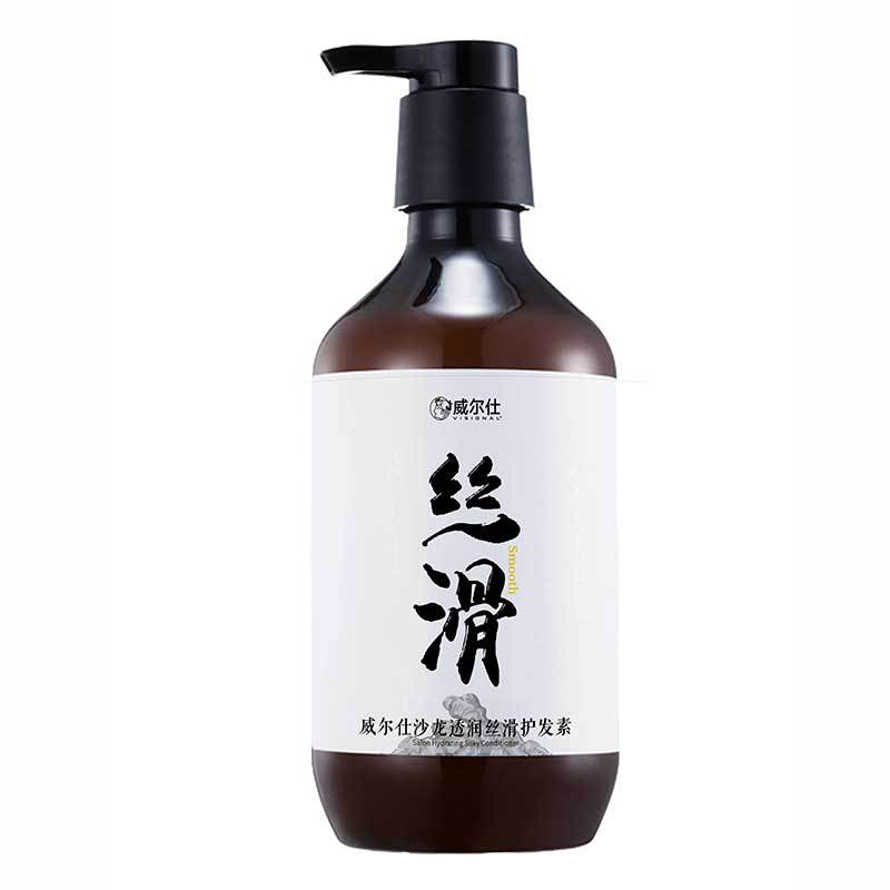 威尔仕厂家现货批发植物洗发露健发一件代发控油去屑生姜洗发水